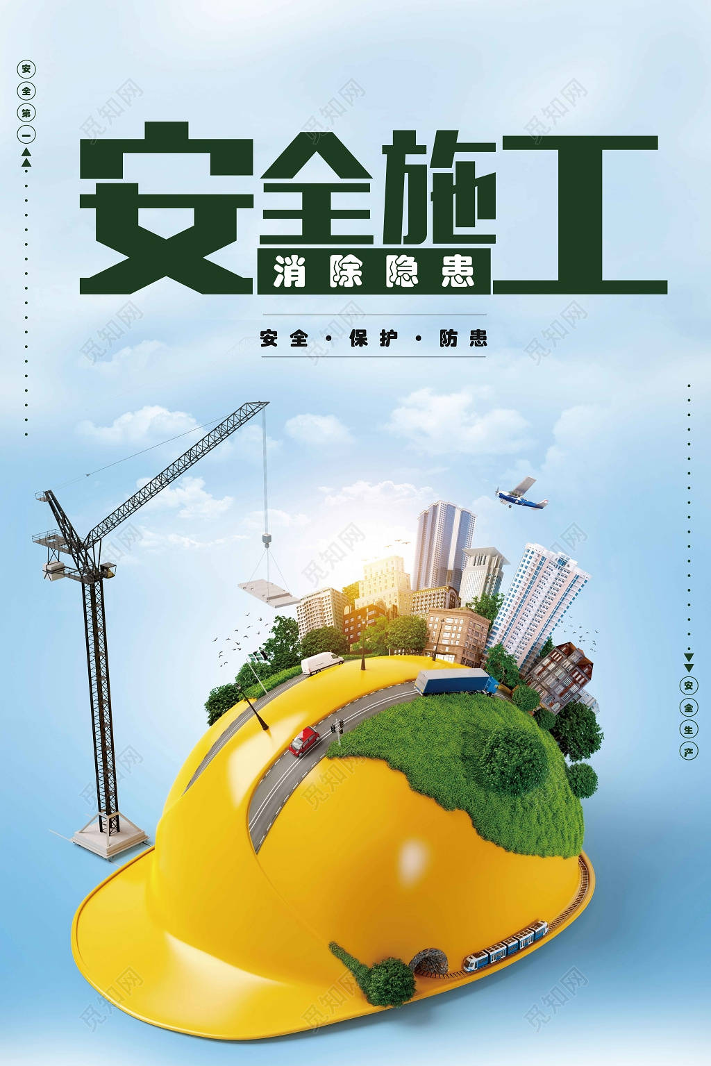 三违四不伤害四不放过,三违四不伤害四不放过内容 三违四不伤害四不放过,三违四不伤害四不放过内容