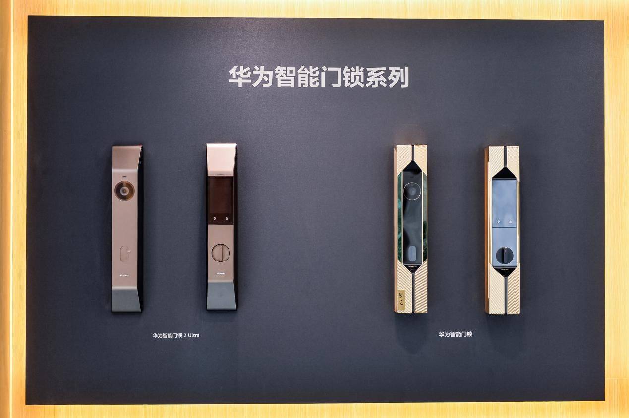 2024家电“国补”成效显著，华为鸿蒙智家闪耀AWE 2025，家电以旧换新政策发力，华为鸿蒙智家开拓空间智能化新市场
