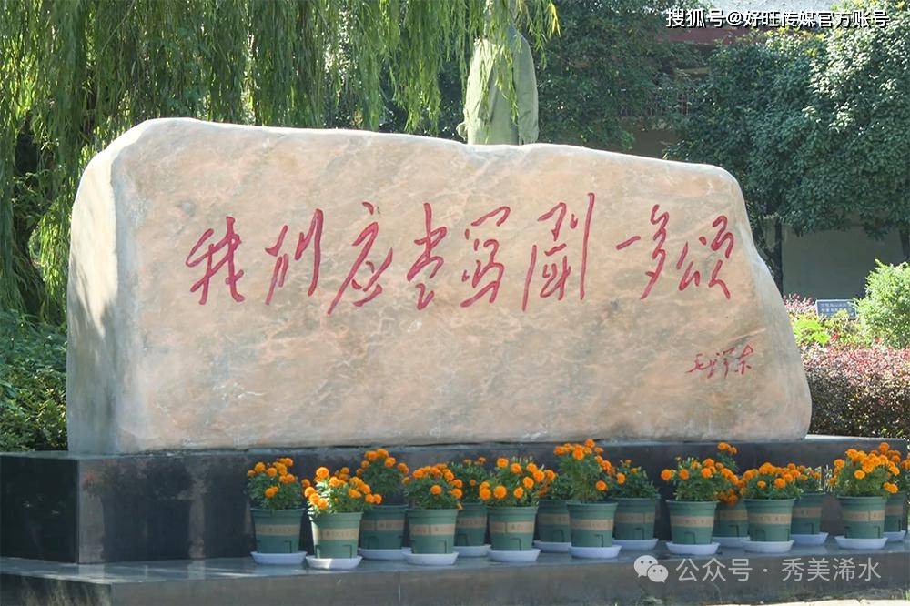 闻一多文化