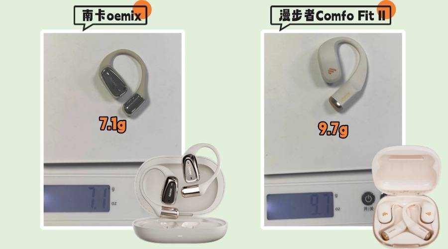 漫步者开放式好用嘛?南卡、漫步者实力派终极对决pk