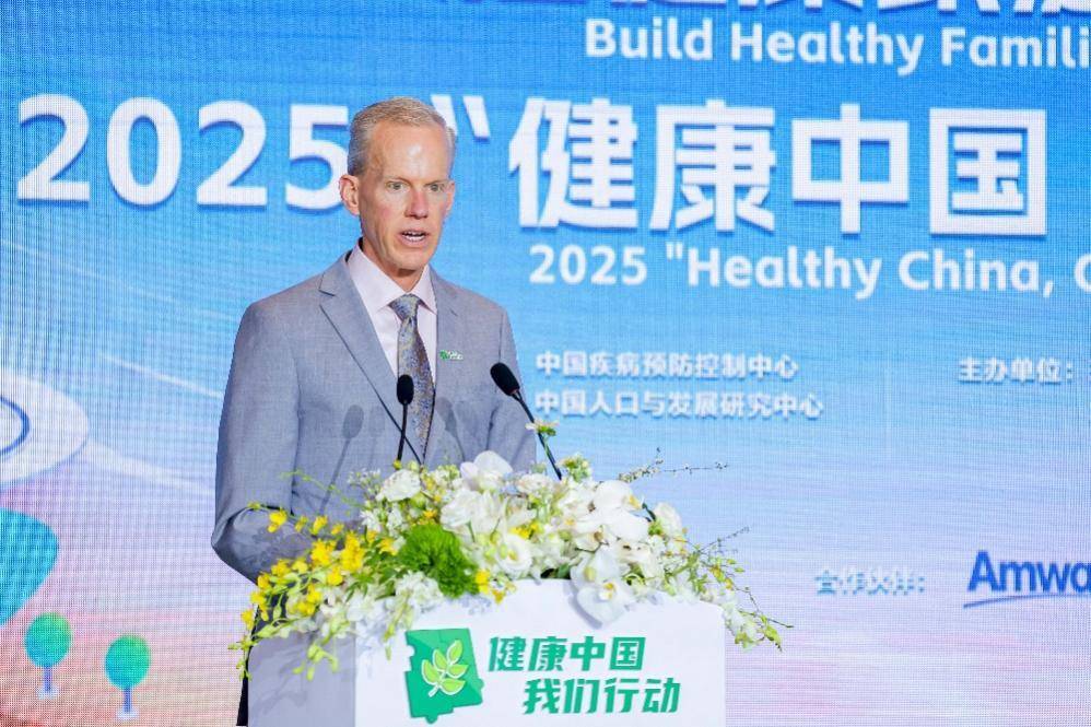 千年运河畔，“健康走大运”绘就全民健康新图景