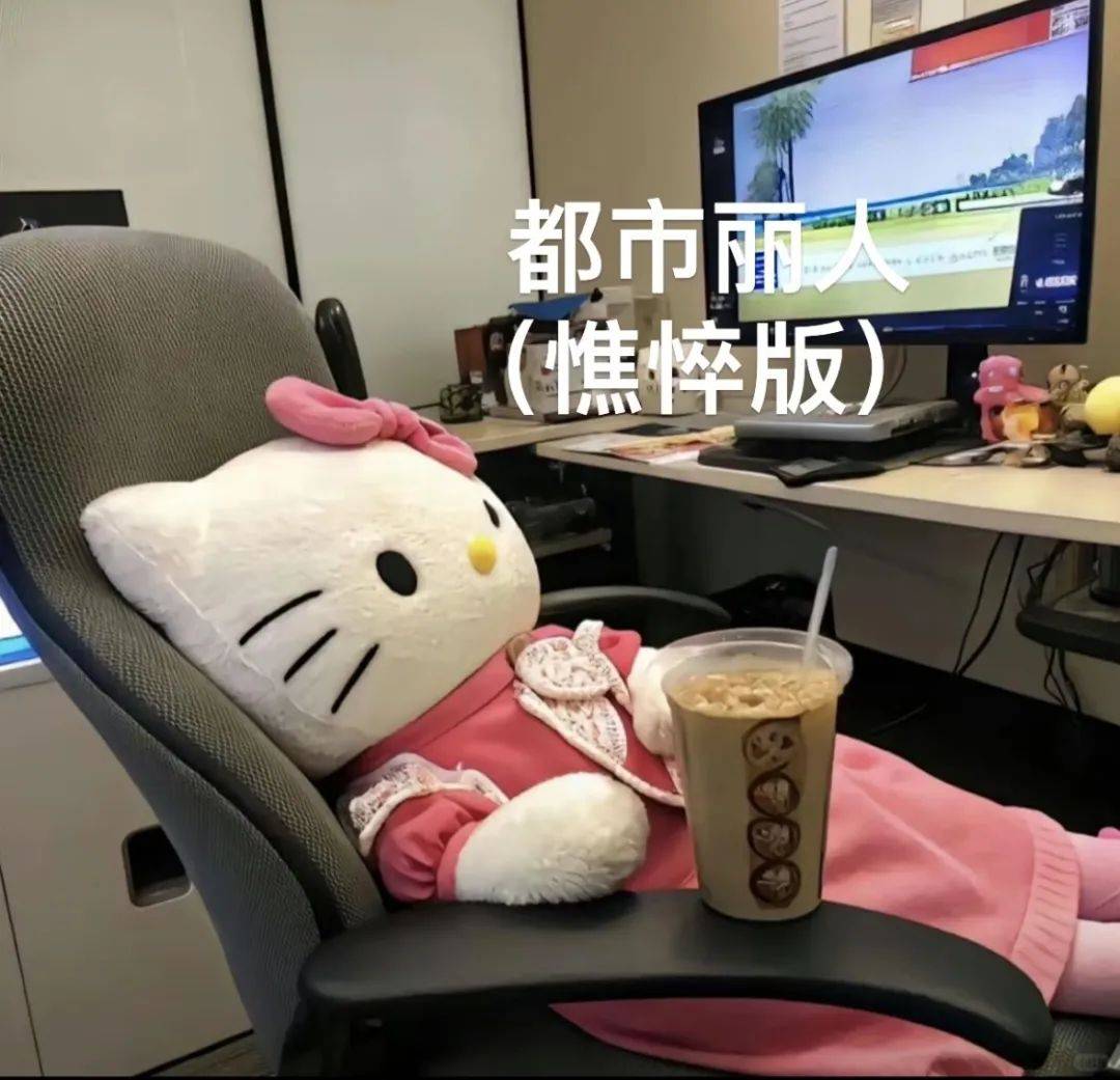 可爱Hello Kitty职业精神状态gif表情包_Recraft_头像_图片