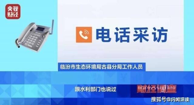 央视曝光山西煤矸石违规倾倒填埋乱象 村民饮水安全“亮红灯”(图12)