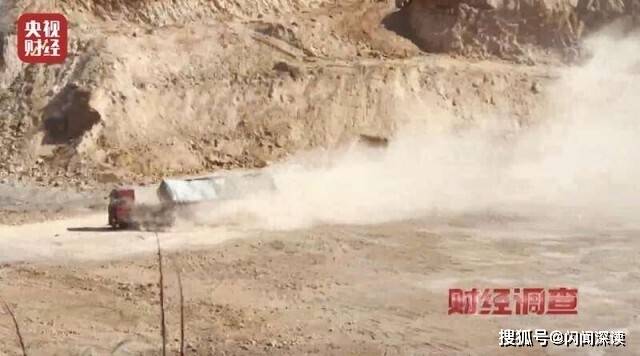 央视曝光山西煤矸石违规倾倒填埋乱象 村民饮水安全“亮红灯”(图21)