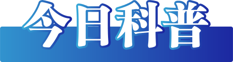 3月多起谣言背后的真相与警示