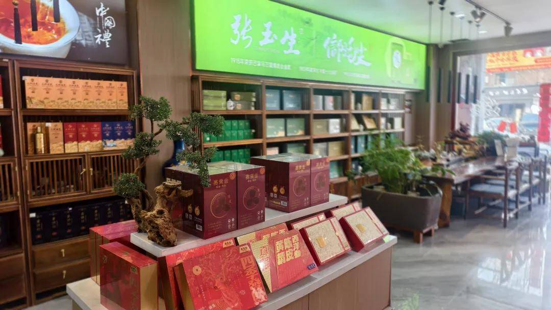 张玉生_门店_信阳