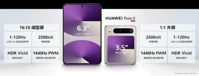 鸿蒙操作系统 5加持,华为Pura X体验无懈可击,每月600多元轻松入