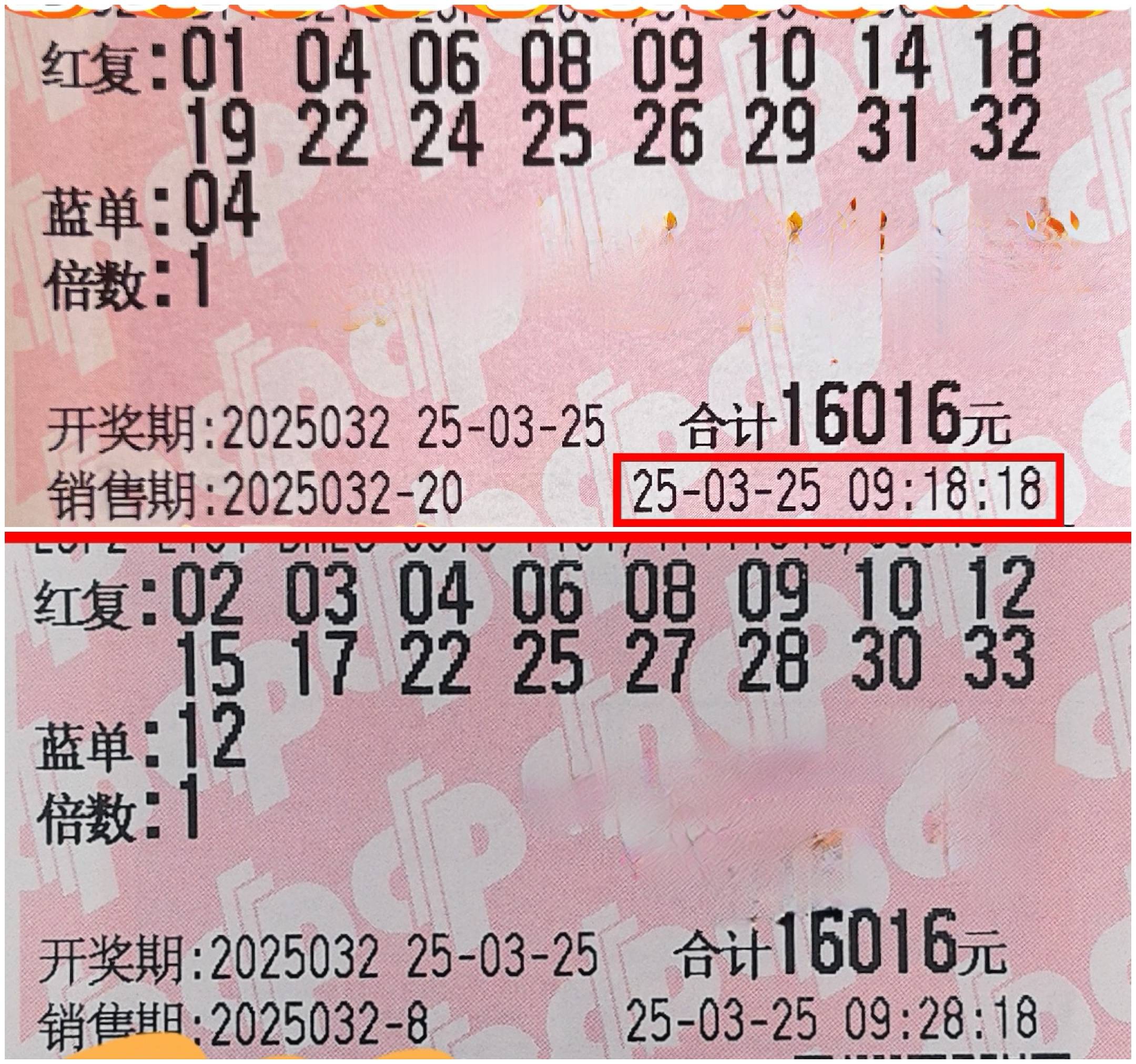 原创双色球25032期万元复式大票数字星河的视觉狂想