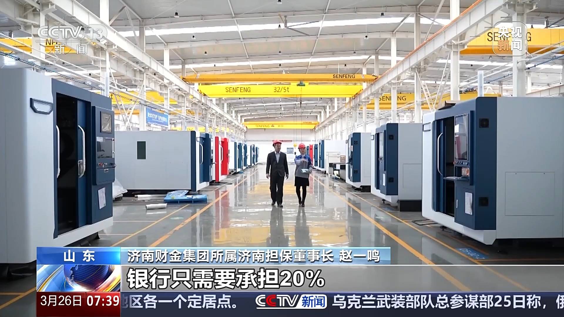 科技赋能金融，民营小微企业融资迎来新曙光，金融“春风”劲吹，民营企业发展加速跑