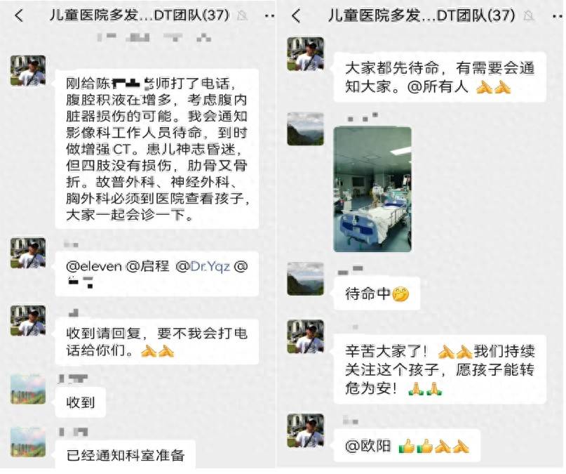 5岁儿童高空坠落，郴州市一医院多学科协作创造生命奇迹