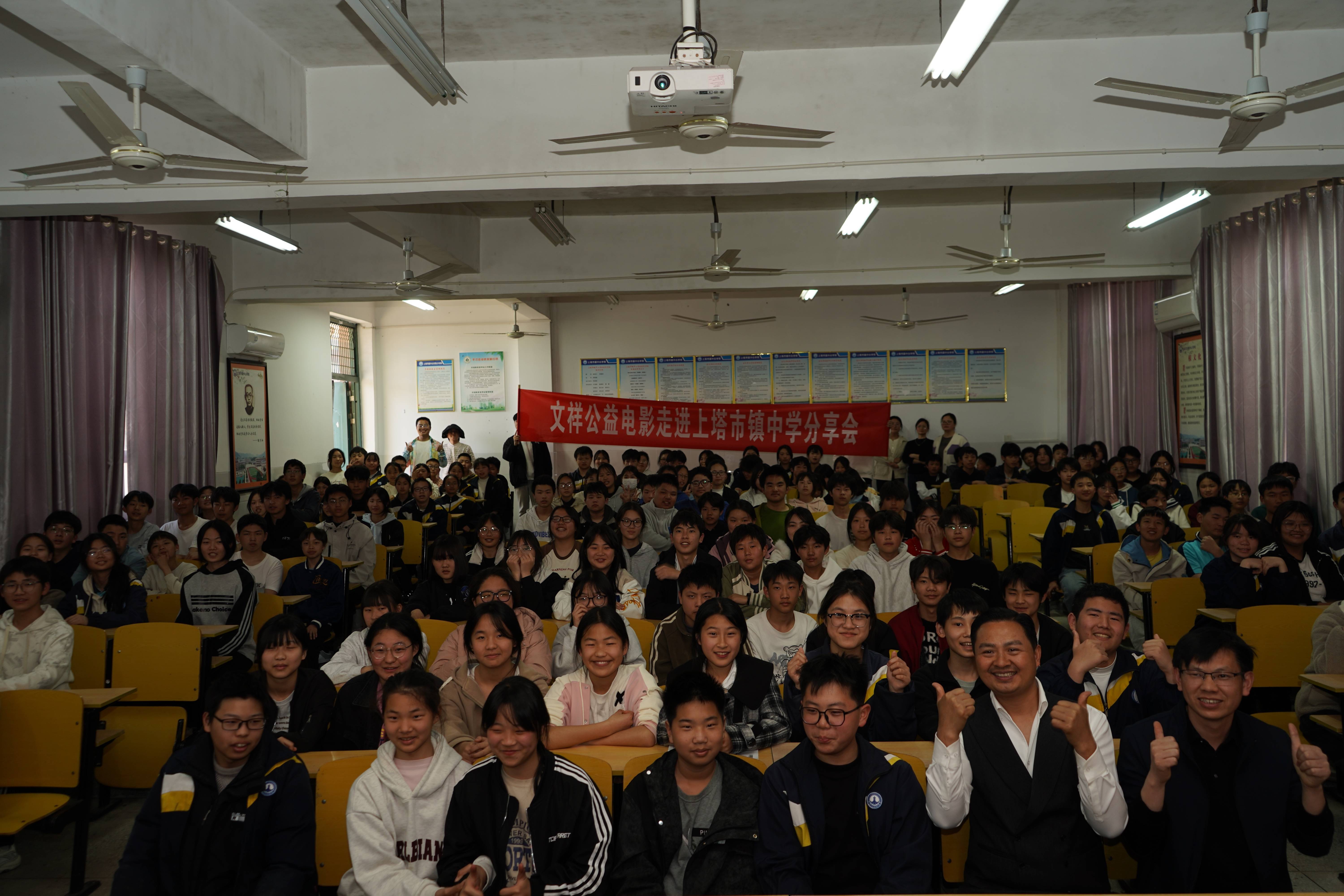 "发哥"替身文祥走进家乡平江中学 传递励志力量与电影梦想