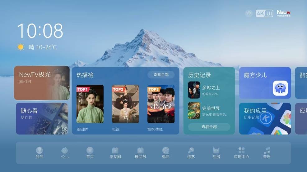 長(zhǎng)虹Q10Air：重新定義智能電視便捷操控體驗(yàn)-DVBCN
