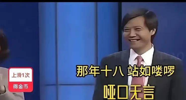 当有人黑小米,批评小米手机,雷军却说小米有今天就是靠位米粉不厌其烦