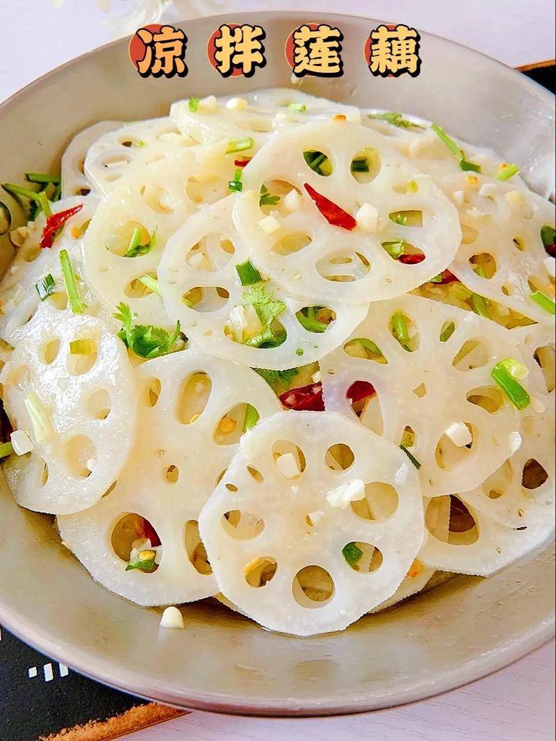 清爽可口的正宗糖醋凉拌藕制作技巧与家常菜分享