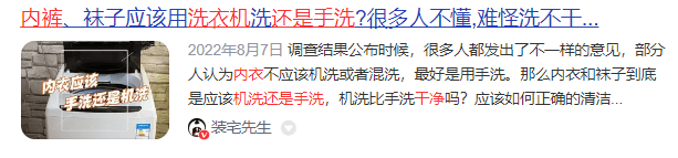 内衣裤洗衣机排名前十名:高品质全自动内衣洗衣机十大排名