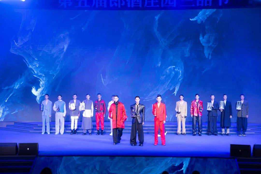第五届郎酒庄园三品节：以品质之名，燃未来之光，郎酒三品节五载传承，发布蓝皮书与新品矩阵