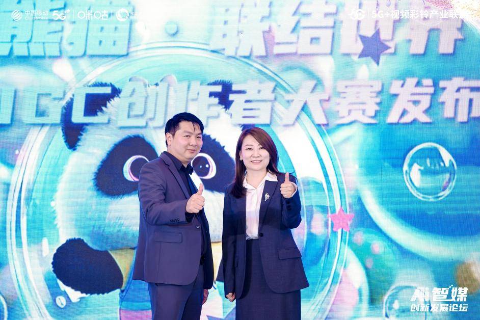 AI智媒創(chuàng)新發(fā)展論壇在蓉召開 聚焦人工智能賦能媒體生態(tài)新未來-DVBCN