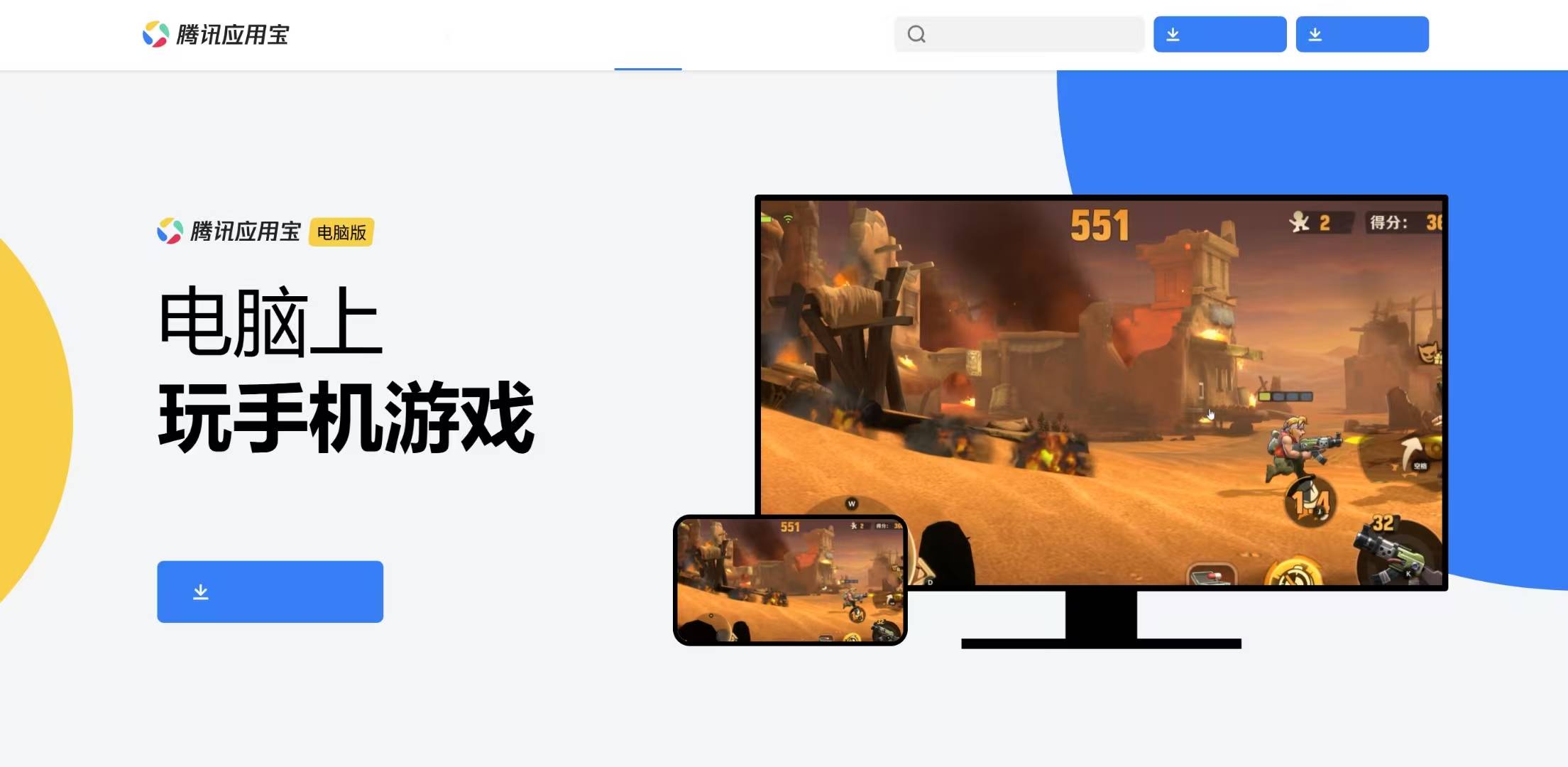 androidpc模拟器，android pc模拟器