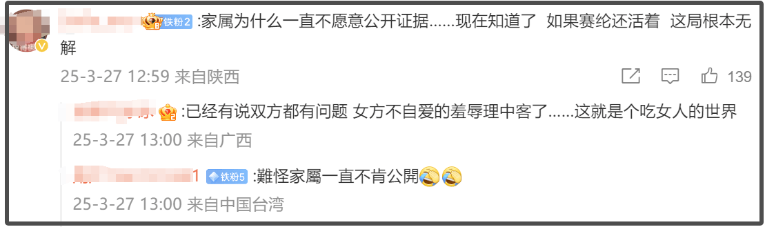 金秀贤狡辩无用，遗属公开聊天记录坐实未成年交往