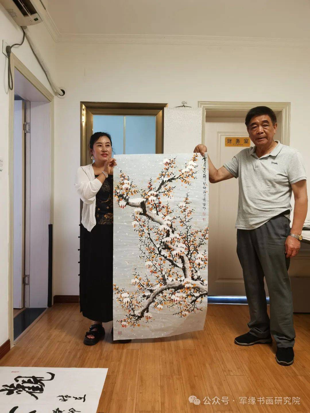 陕西画家罗秀苗作品欣赏