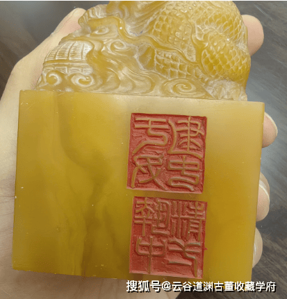 田黄中的极品----“雍正皇帝之宝”田黄玉玺----世之瑰宝！_黄石_