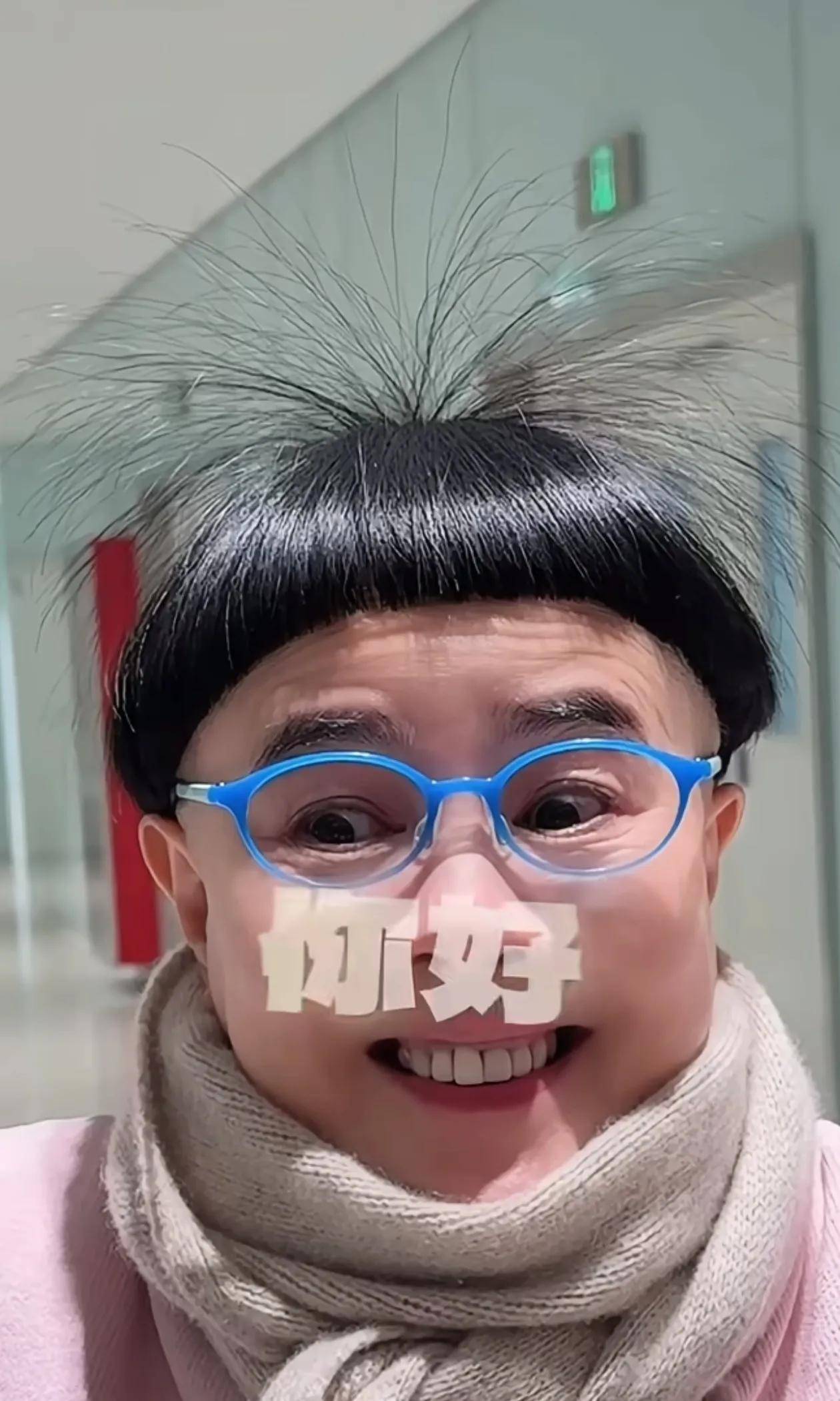 金龟子被网友喊话换发型,她哽咽回应:坚持30年锅盖头,不是固执