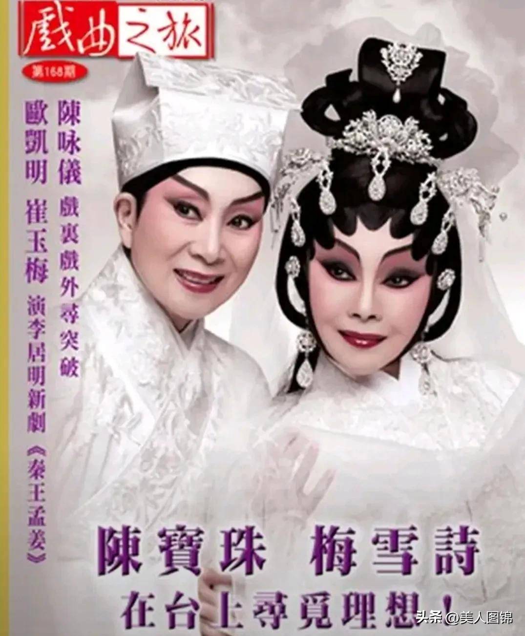 宝珠演的什么电视剧(宝珠是哪个电视剧里的)
