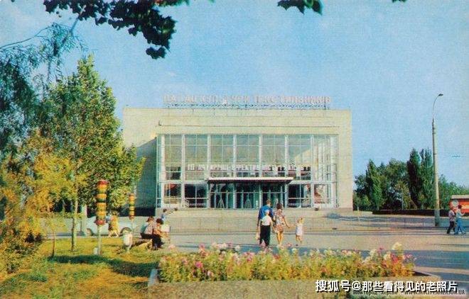 赫尔松：苏联时代的璀璨明珠与生活印记