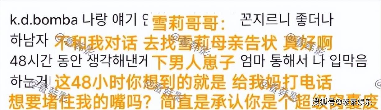 1. 金秀贤紧急记者会来袭，面对多方声讨能否逆风翻盘？