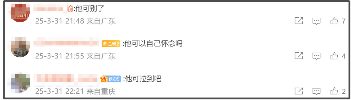 22 年祭！张国荣逝世周年，唐鹤德悼念引争议，再看他与老友珍贵情谊