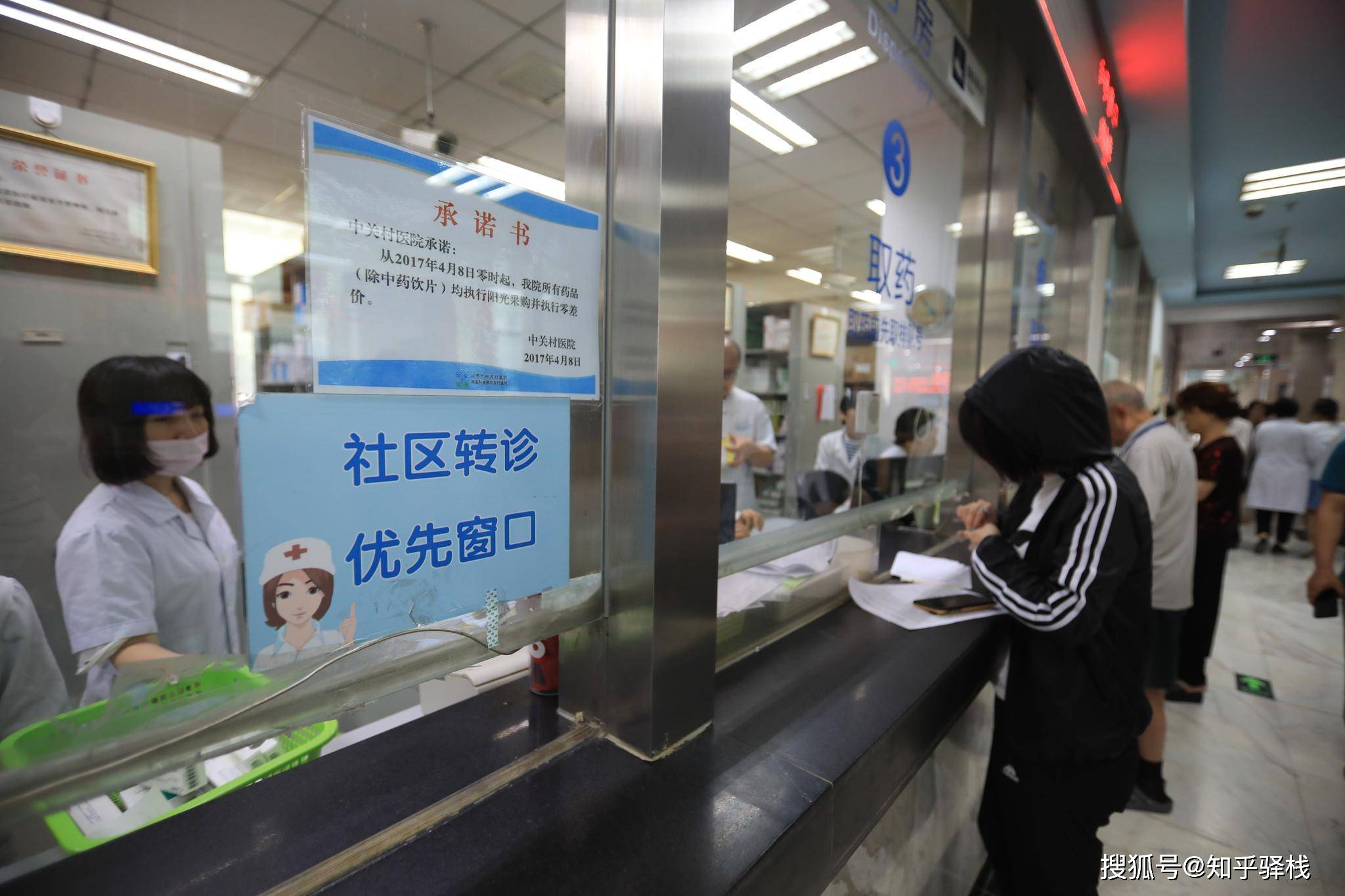北大医院、通州区黄牛跑腿号贩子挂号，所有三甲医院都可办理的简单介绍