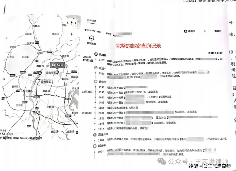 文章配图-5