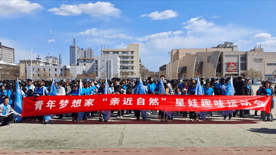 塘沽体育场：孤独症日公益活动闪耀爱心光芒 塘沽公益盛会：孤独症儿童迎来温暖关爱时刻