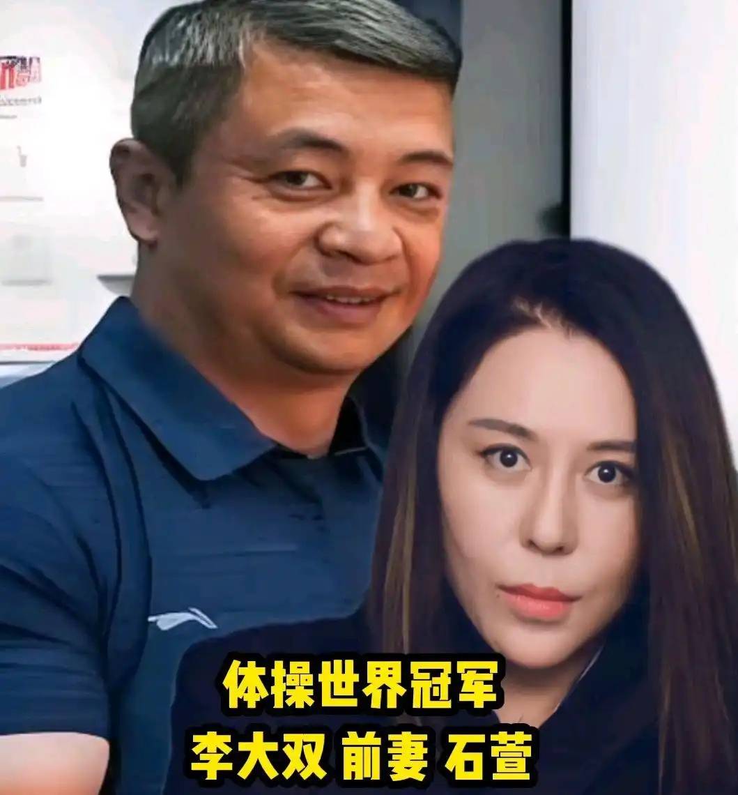 大双现状:财富自由,和演员妻子分手,51岁老来得子