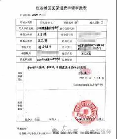 文章配图-5