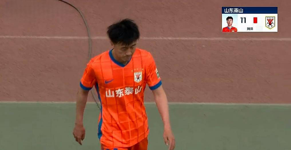 中超第4轮：山东泰山0-3惨败成都蓉城，崔康熙帅位岌岌可危