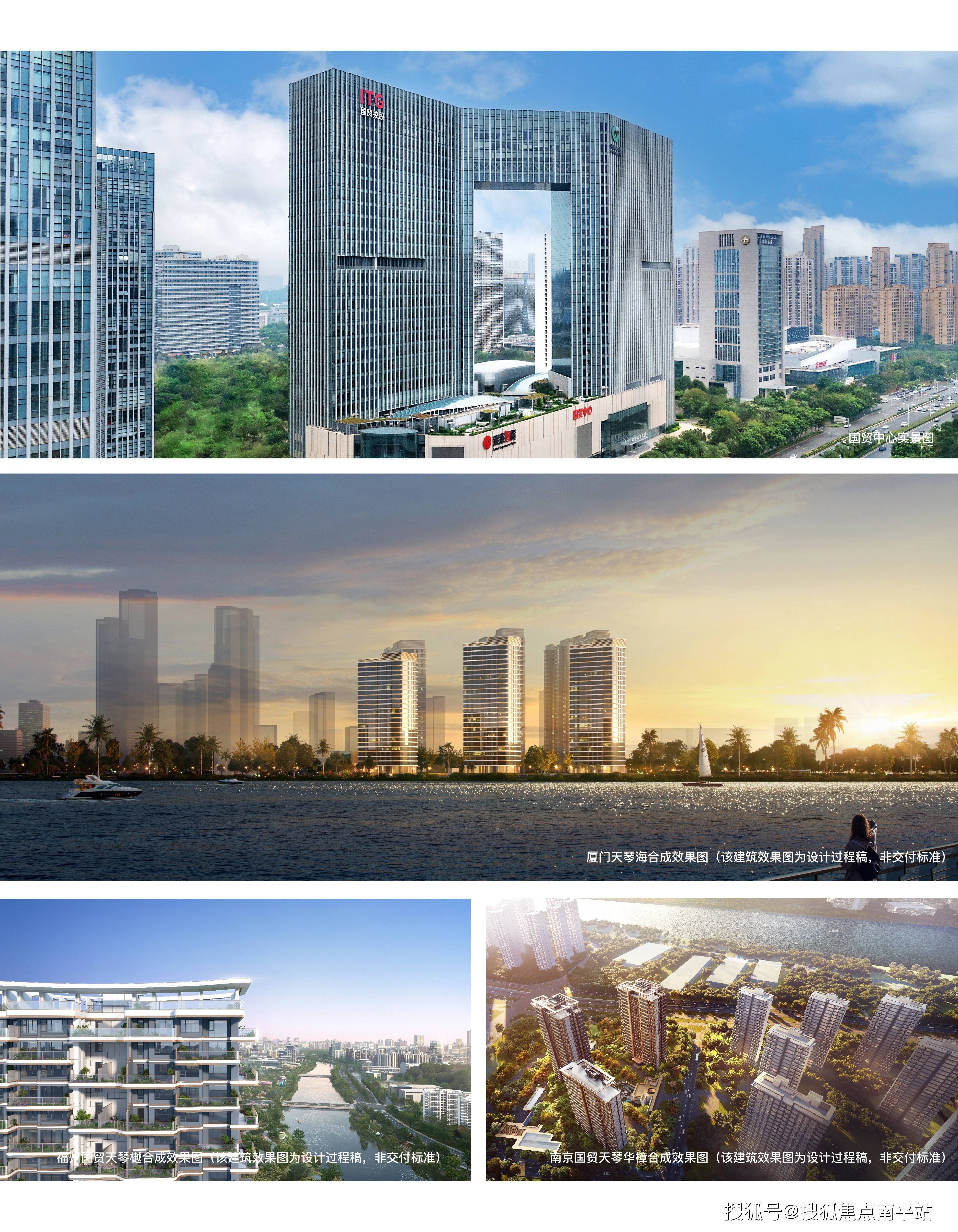 厦门·国贸海上鸣樾售楼中心电话〢最新房源〢区域配套〢国贸海上鸣樾