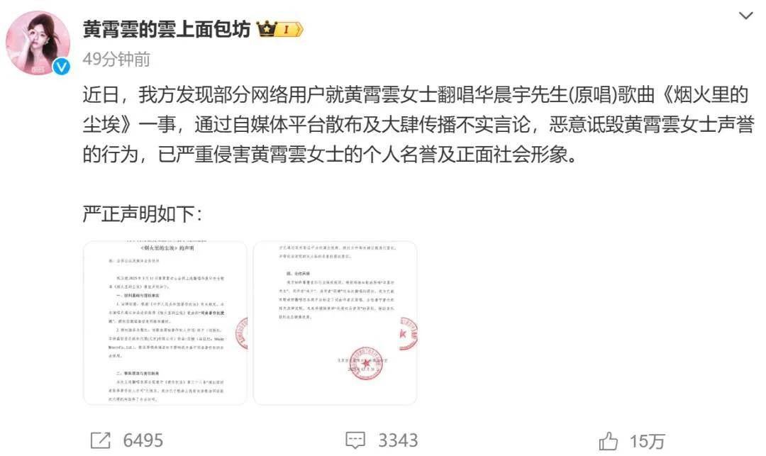 翻唱音乐版权（翻唱音乐免费下载） 翻唱音乐版权（翻唱音乐免费下载）《翻唱音乐网》 音乐大全