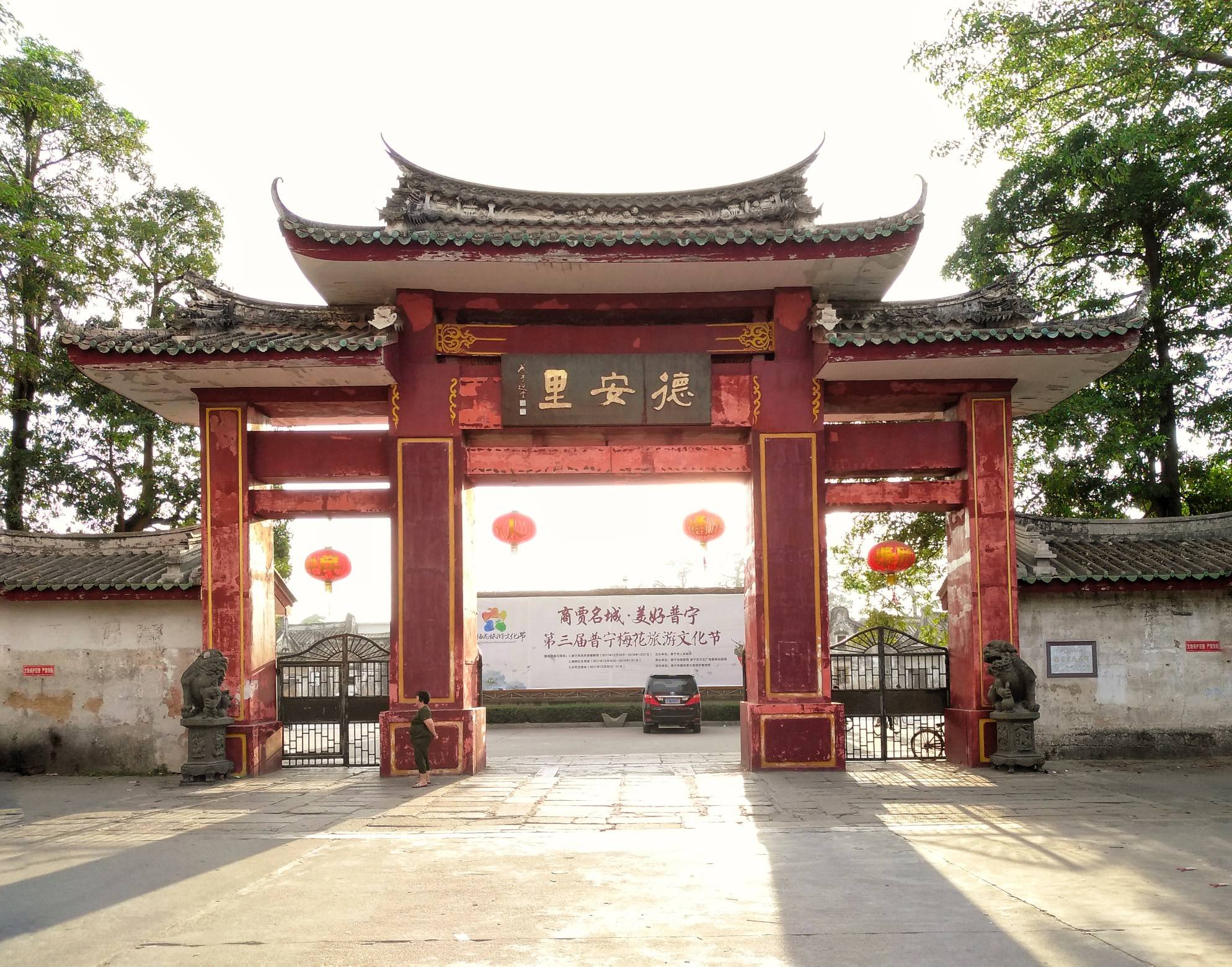 2025年aaaa级景区:德安里古寨