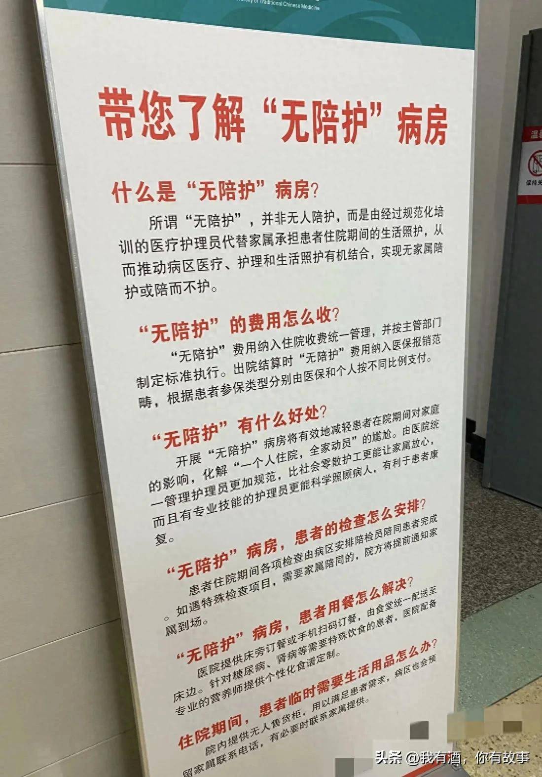 包含宣武医院住院办理陪诊挂号用药安全重点叮嘱,规避风险的词条 包含宣武医院住院办理陪诊挂号用药安全重点叮嘱,规避风险的词条
