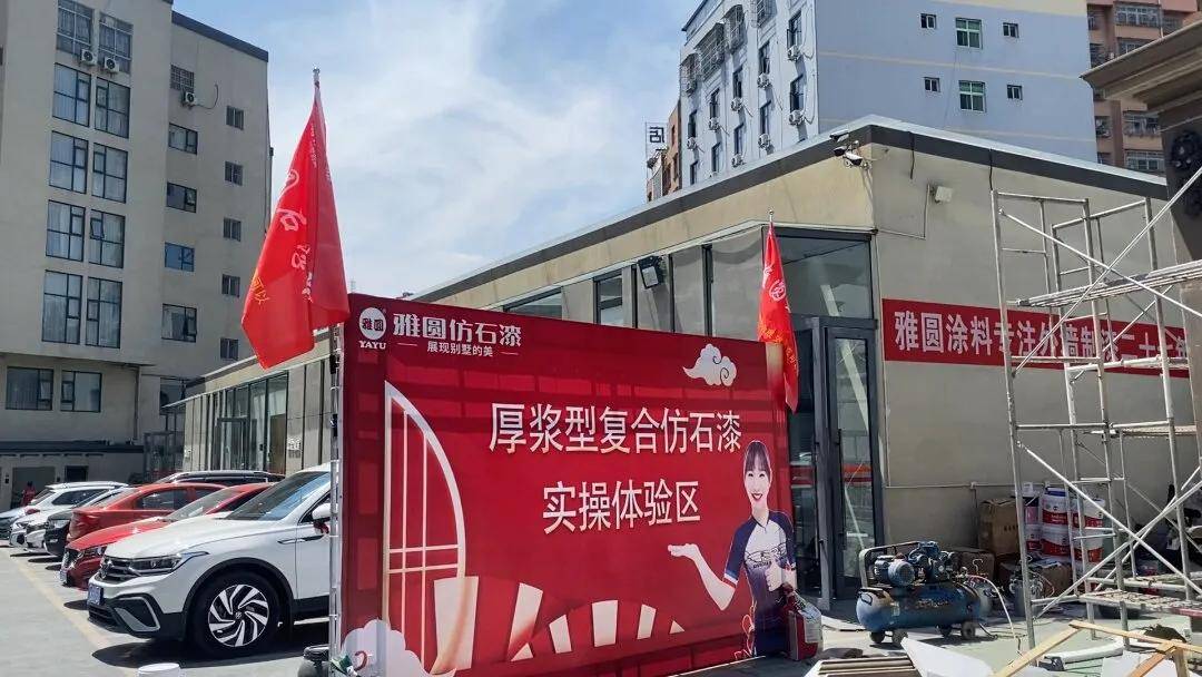 石涂装丨曾军林：带领雅圆换道超车，臻心琢玉塑行业标杆 