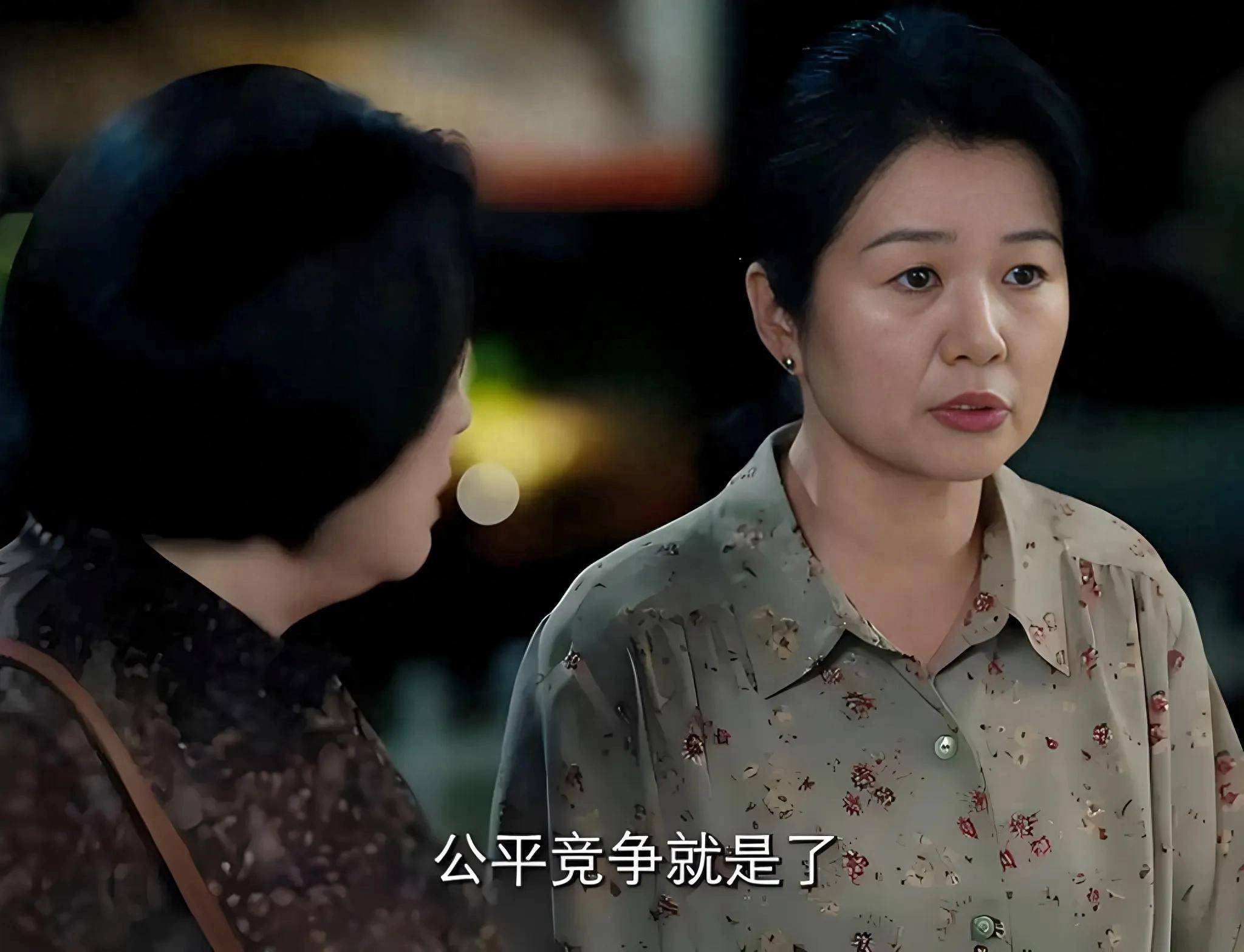 《我的后半生》郑卫莉:儿子5岁与赵君离婚,二婚找了个风流老公