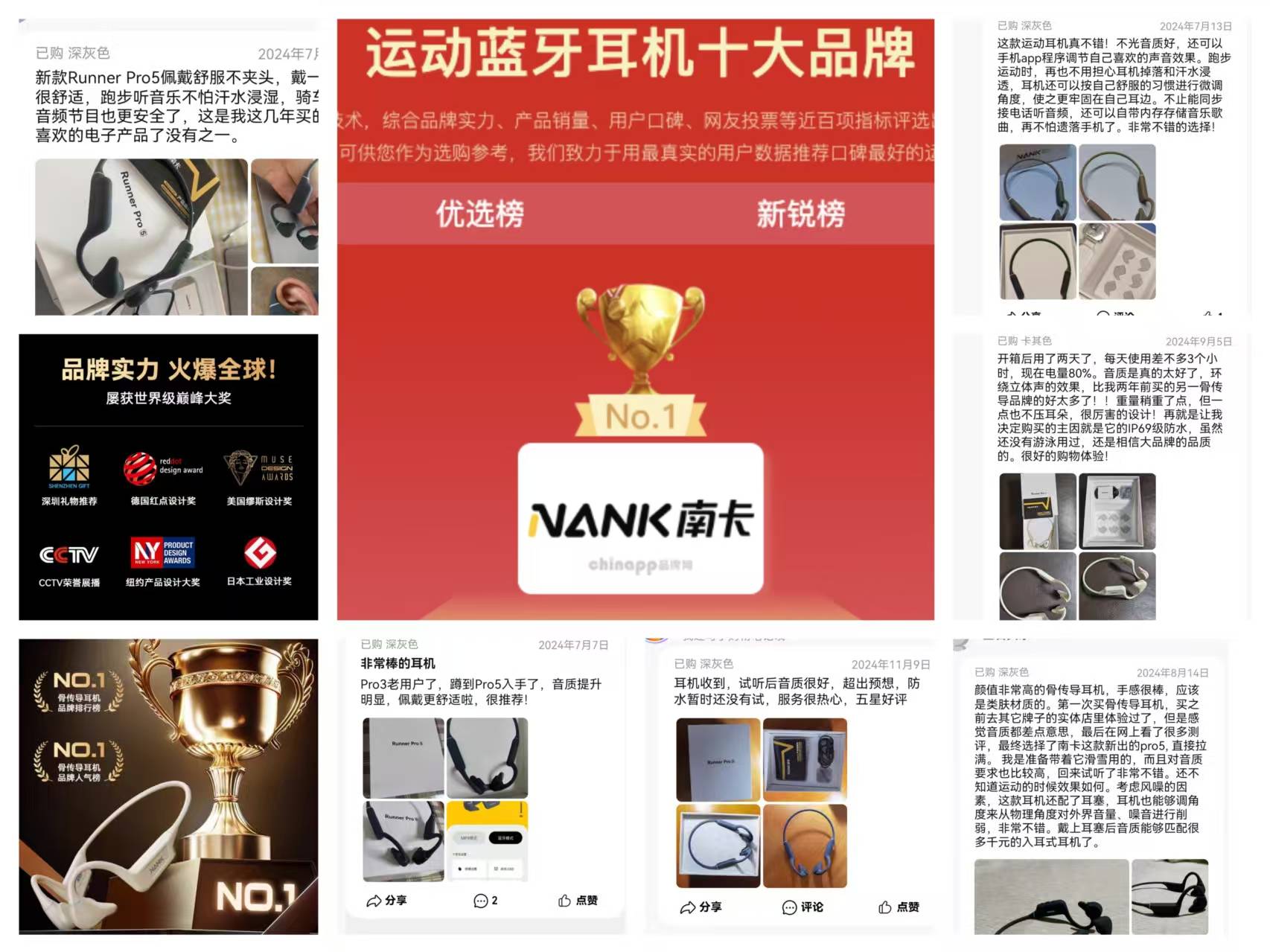 游泳耳机哪个牌子最好？2025游泳耳机推荐品牌全解析，畅游必备！