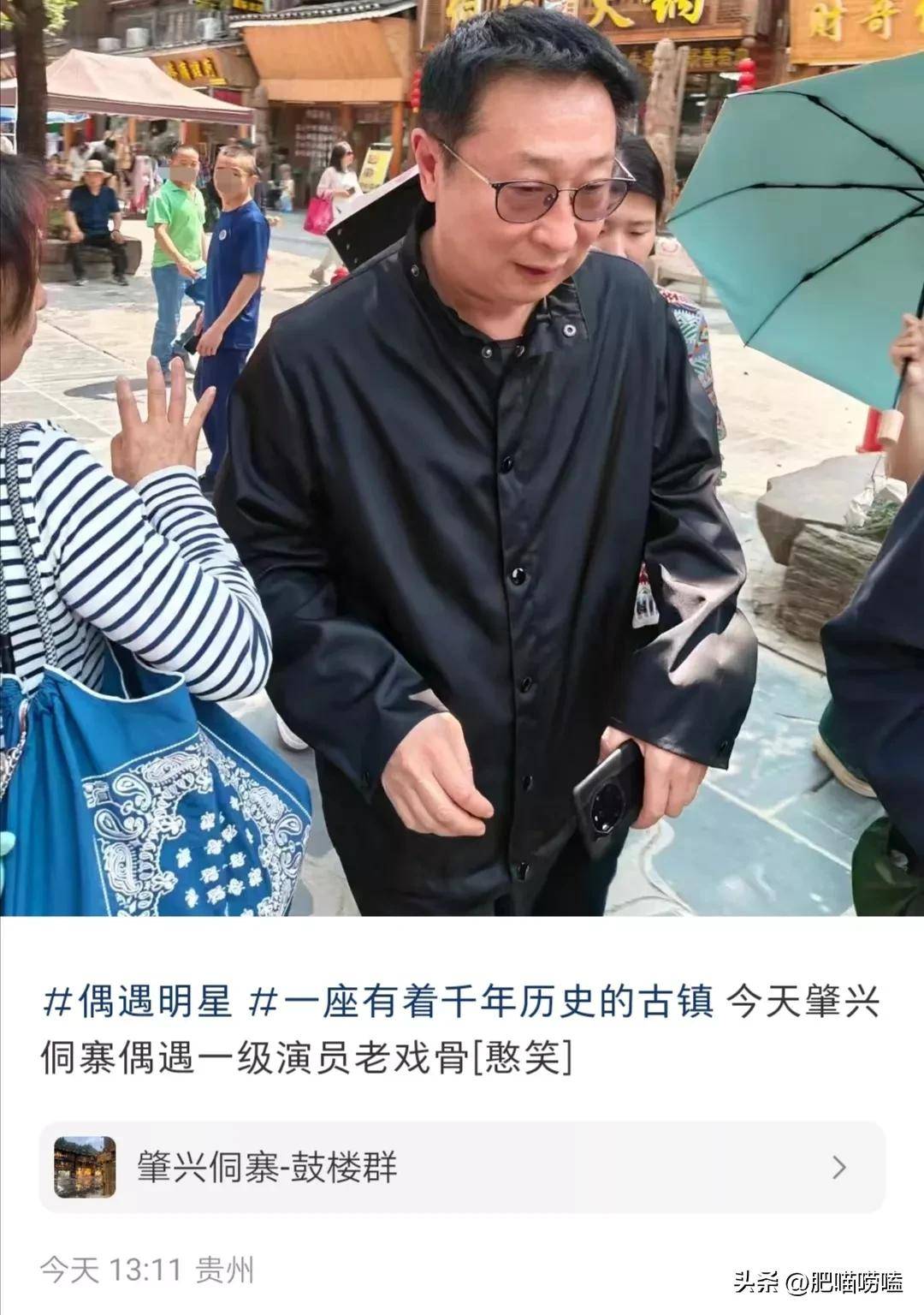 林永健去肇兴侗寨穿扮简单低调与路人坐一块说说笑笑很亲切