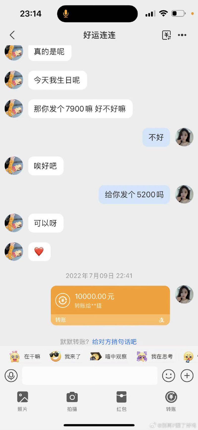 黄俊捷方回应来了