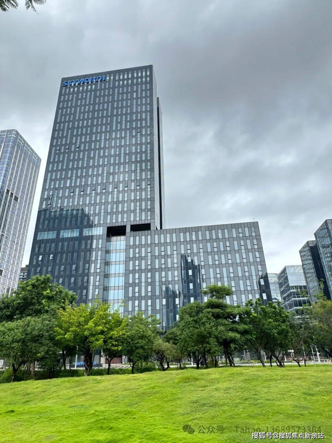 创维大厦(售楼处)首页网站-创维大厦欢迎您-楼盘最新详情