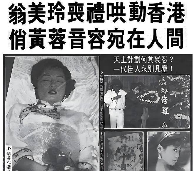 原创靖蓉cp永远的靖哥哥和蓉儿翁美玲葬礼上黄日华抱着梁朝伟痛哭