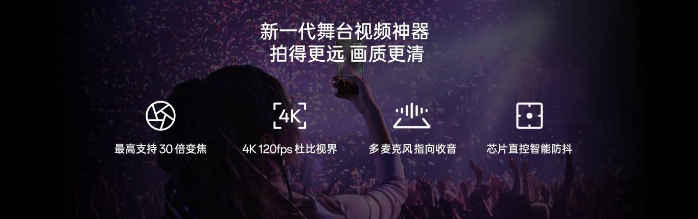 夜景人像神器，OPPO发布年度影像旗舰Find X8 Ultra 