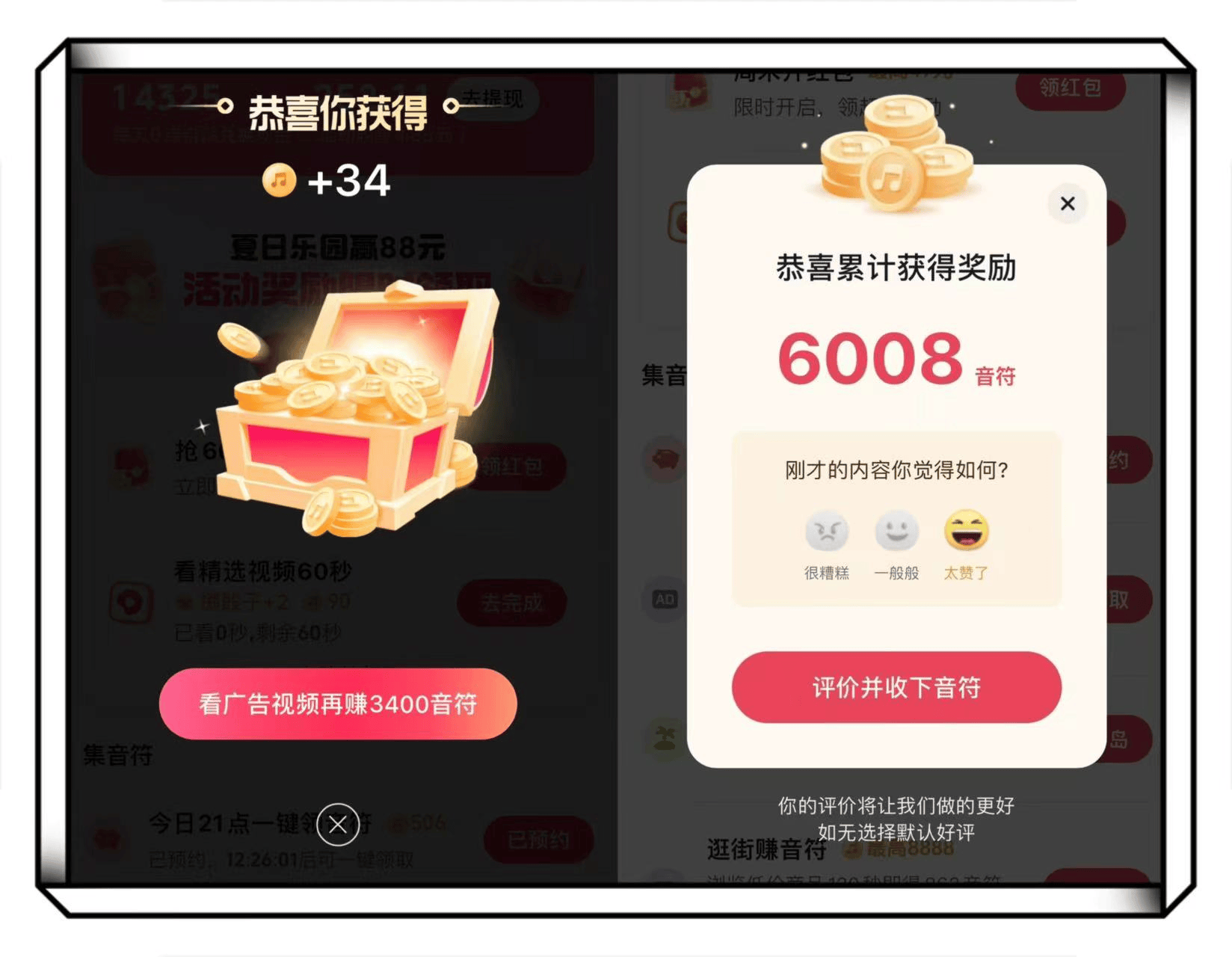 快手极速版一天赚50元的技巧有哪些呢(快手极速版一天赚50元的技巧有哪些呢视频)