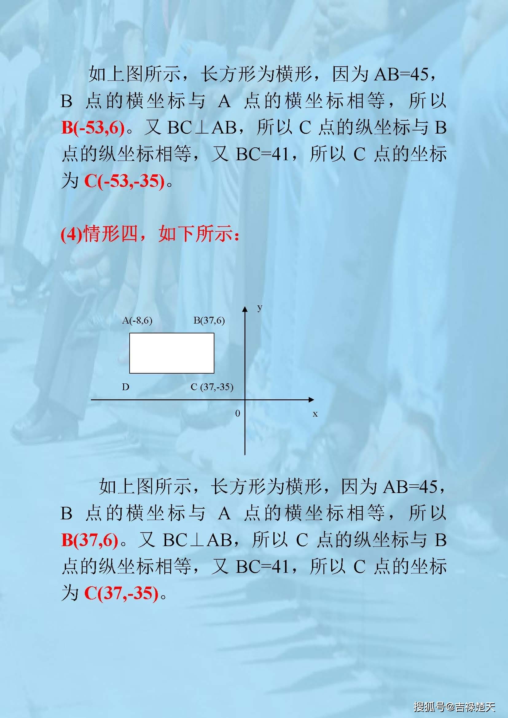 精确全值坐标计算
